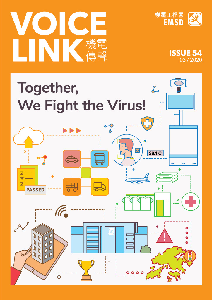VOLCE LINK - ISSUE 54 - 03/2020 - Together, We Fight the Virus!