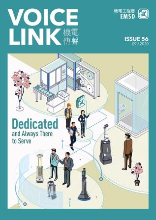 VOLCE LINK - ISSUE 56 - 09/2020 - Dedicated and Always There to Serve