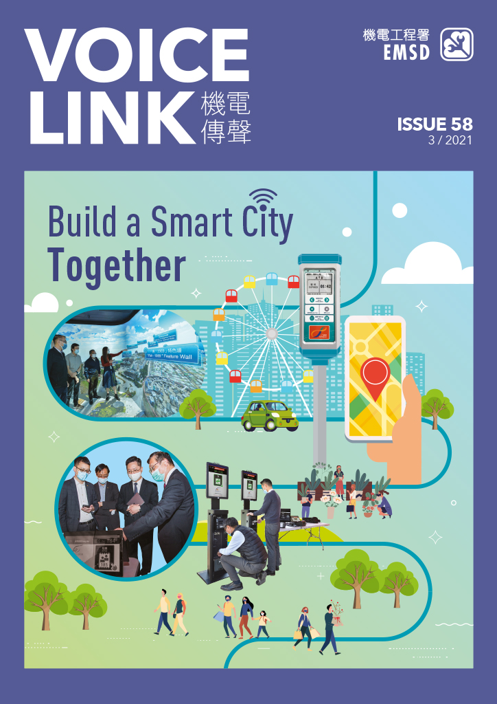 VOLCE LINK - ISSUE 58 - 3/2021 - Build a Smart City Together