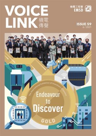 VOLCE LINK - ISSUE 59 - 6/2021 - Endeavour to Discover