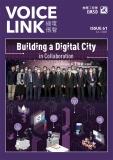 VOLCE LINK - ISSUE 61 - 12/2021 - Building a Digital City in Collaboration