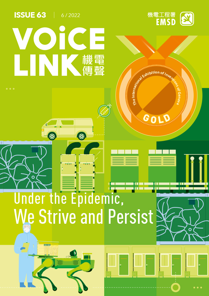 VOLCE LINK - ISSUE 63 | 6/2022 - Under the Epidemic, We Strive and Persist