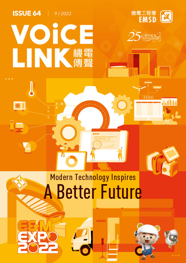 VOLCE LINK - ISSUE 64 | 9/2022 - Modern Technology Inspires A Better Future
