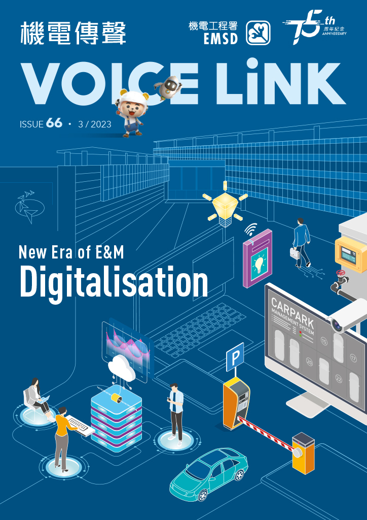 VOLCE LINK - ISSUE 66 . 3/2023 - New Era of E&M Digitalisation