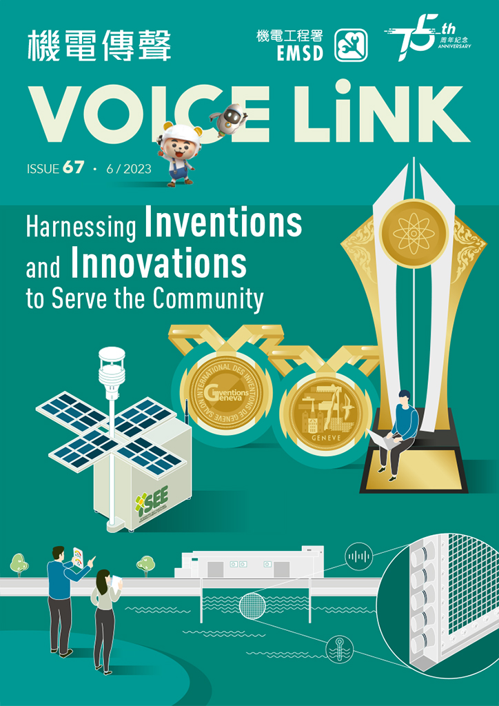 VOLCE LINK - ISSUE 67 . 6/2023 - Harnessing Inventions and Innovations to Serve the Community