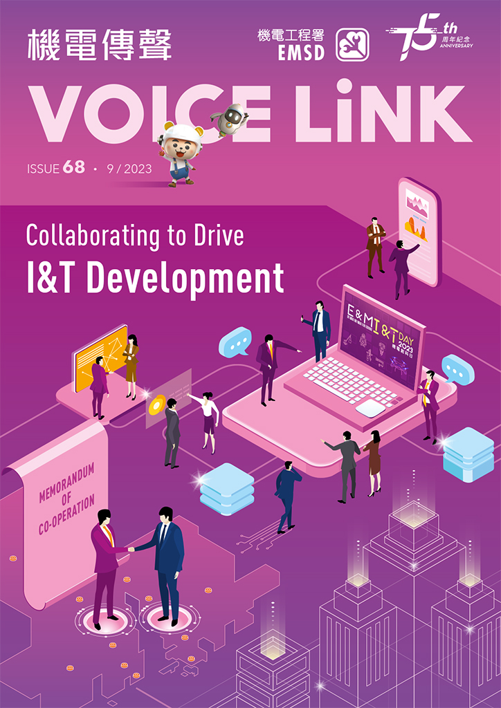 VOLCE LINK - ISSUE 68 . 9/2023 - Collaborating to Drive I&T Development