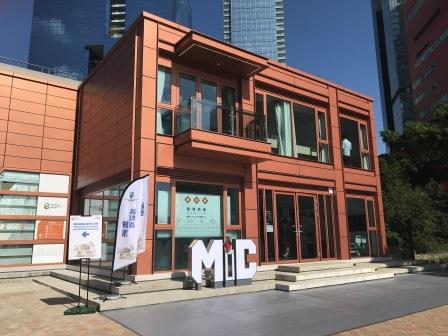 Modular Integrated Construction (MiC)