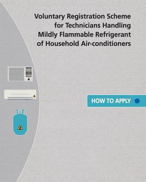 Voluntary Registration Scheme for Technicians Handling Mildly Flammable Refrigerant of Household Air-conditioners - How to Apply