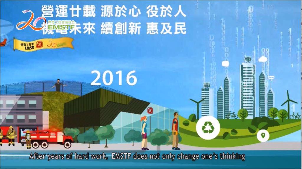 Commemorative Video (Short Version)