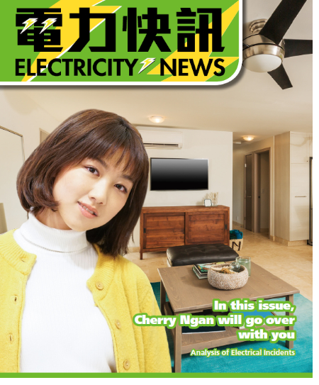 In this issue, Cherry Ngan will go over with you - Analysis of Electrical Incidents