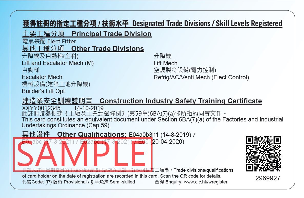 Back of New Construction Workers Registration Card