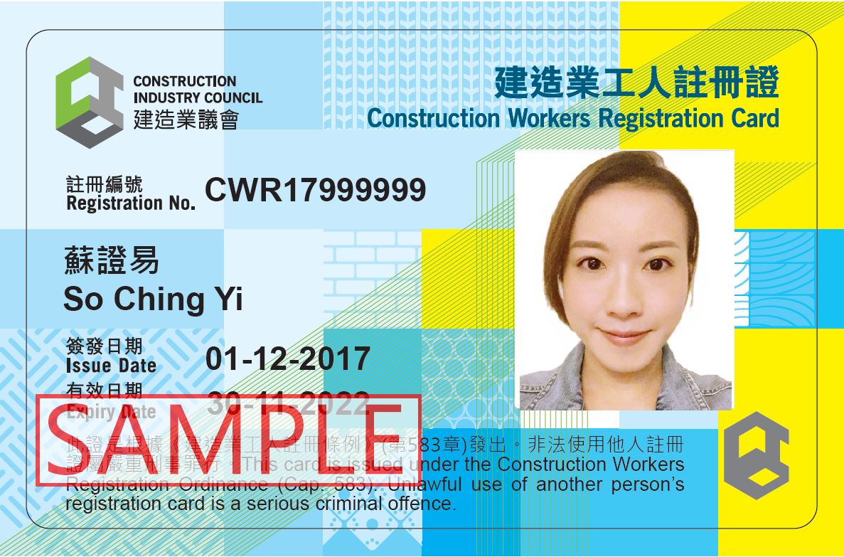 Front of New Construction Workers Registration Card