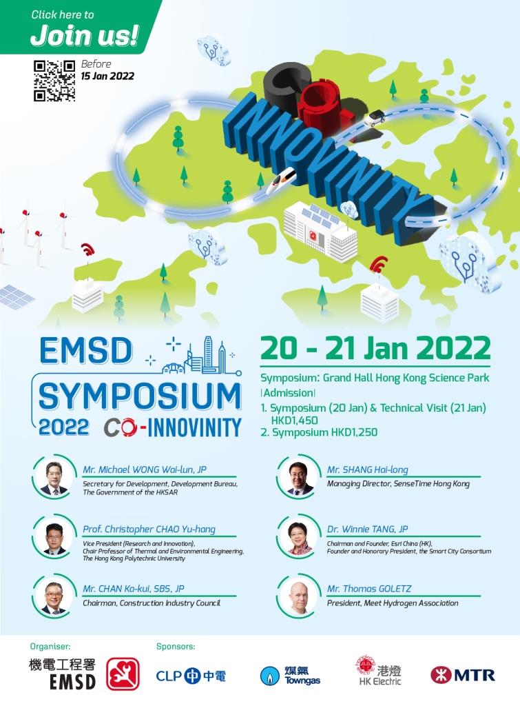 EMSD Symposium 2022
