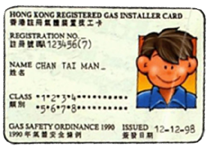 Registered gas installer card of a registered gas installer