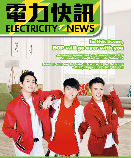 30th Issue (September 2018) Cover - Male Group BOP: Lincoln Hui, Tyrese Au & Gordon Ip