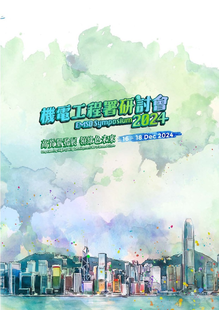 EMSD Symposium 2024 - Proceedings