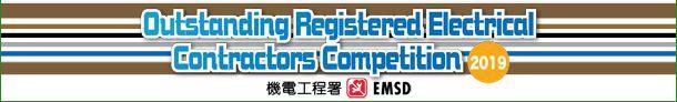 Outstanding Registered Electrical Contractors Competition 2019