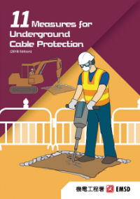 11 Measures for Underground Cable Protection (2018 Edition)