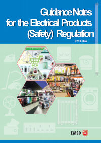 Guidance Notes for the Electrical Products (Safety) Regulation (2019 Edition)