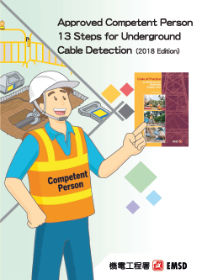 Approved Competent Person - 13 Steps for Underground Cable Detection (2018 Edition)