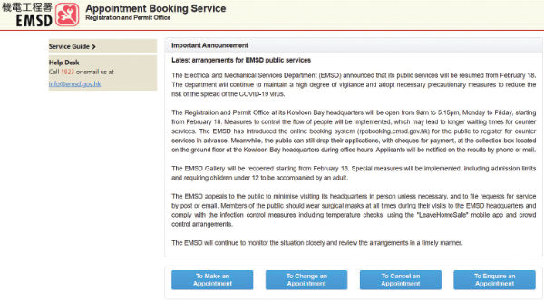 Online Appointment Booking Service System Online Appointment Booking Service System