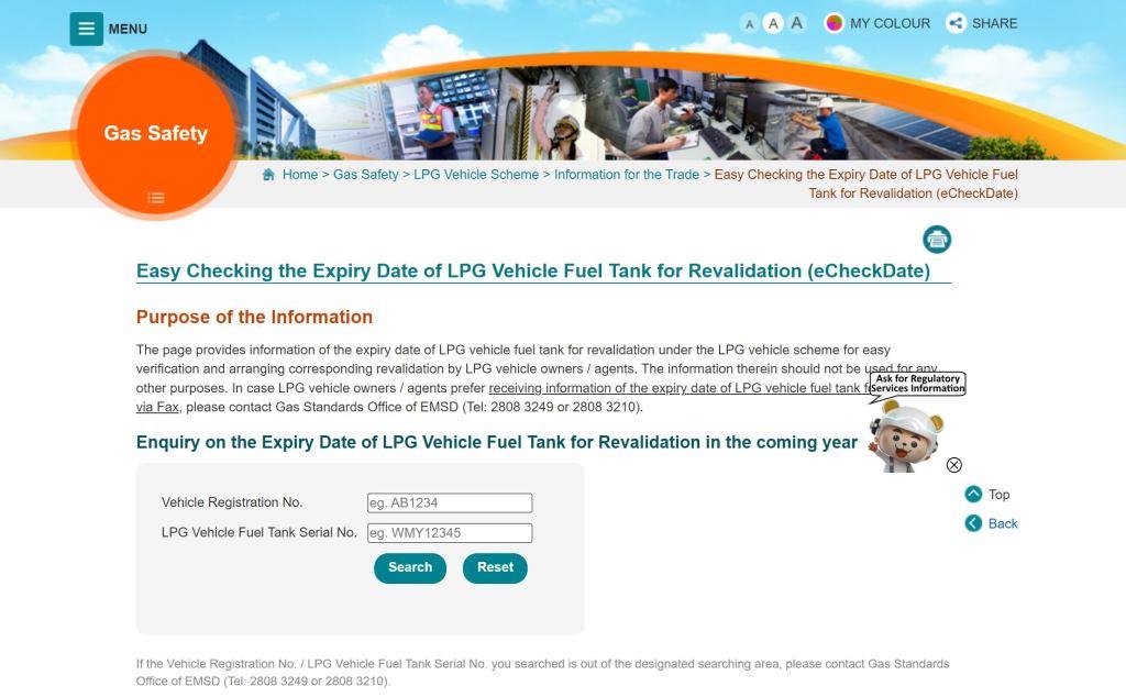 LPG vehicle fuel tank "eCheckDate" offers flexible and faster online checking service