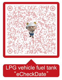 QR code to log in LPG vehicle fuel tank "eCheckDate"