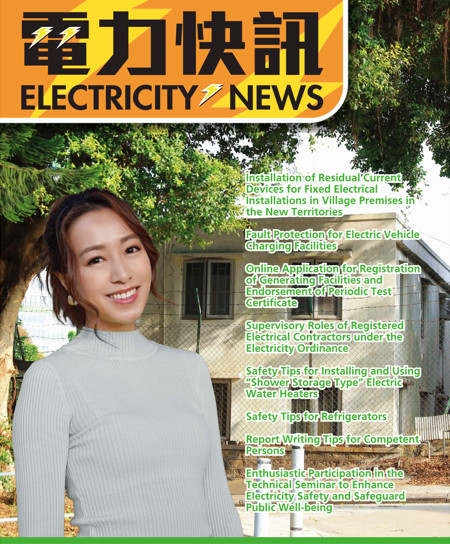 36th Issue (April 2023) Cover - Odilia Chan, a local singer-cum-actress