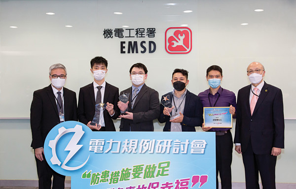 Mr Poon Kwok-ying, Deputy Director/Regulatory Services of the EMSD and Mr Kwan Sun-chuen, Chairman of the adjudicating panel for the Outstanding Registered Electrical Worker Awards presented the awards to the winners.
