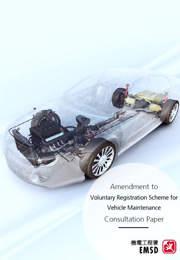 Amendment to Voluntary Registration Scheme for Vehicle Maintenance Consultation Paper