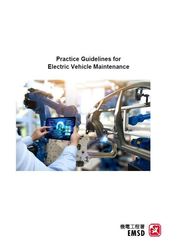 Practice Guidelines for Electric Vehicle Maintenance