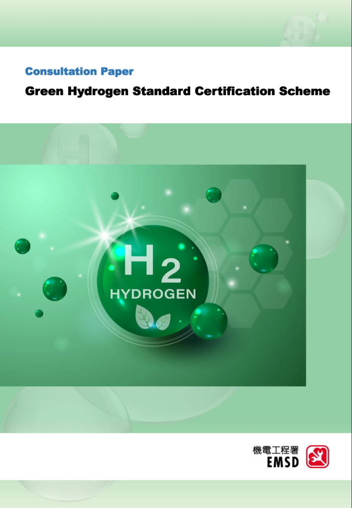Consultation Paper - Green Hydrogen Standard Certification Scheme