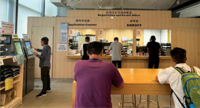 註冊及許可證辦事處的服務安排 註冊及許可證辦事處的服務安排