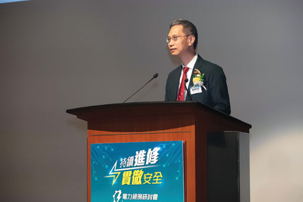 時任助理署長／電力及能源效益朱祺明先生為研討會致開幕辭。