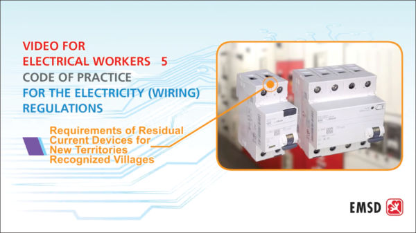 4.5 Requirements of RCD for New Territories Recognised Villages 4.5 Requirements of RCD for New Territories Recognised Villages