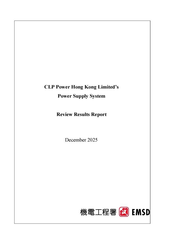 CLP Power Hong Kong Limited's Power Supply System Review Results Report