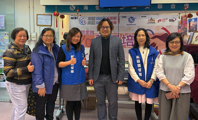 與南區海怡東及海怡西關愛隊合作，為義工舉辦電力安全培訓