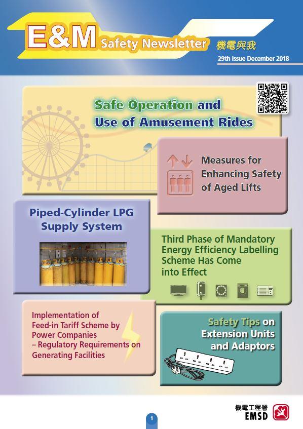 E&M Safety Newsletter Issue No. 29 - December 2018