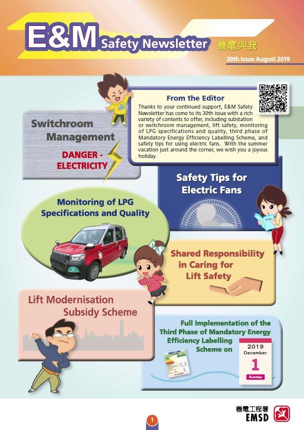 E&M Safety Newsletter Issue No. 30 - August 2019