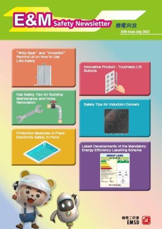 E&M Safety Newsletter Issue No. 35 - July 2022