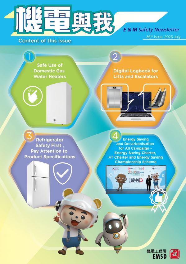 E&M Safety Newsletter Issue No. 36 - July 2023