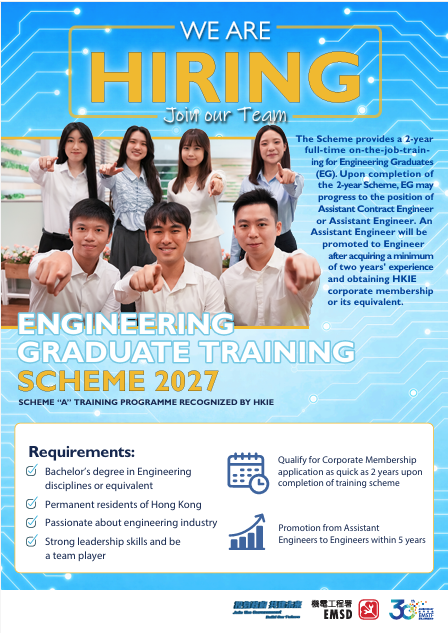 For details, please click here to read / download the Promotion Leaflet.