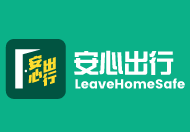 Use of "LeaveHomeSafe" mobile App on EMSD Headquarters