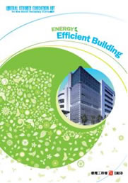 Liberal Studies Education Kit - Energy Efficient Building
