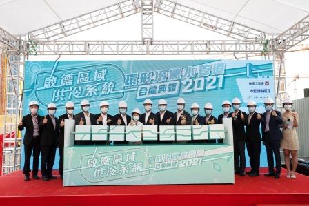 Chilled Water Pipework Ring Circuit Completion Ceremony on 19 April 2021