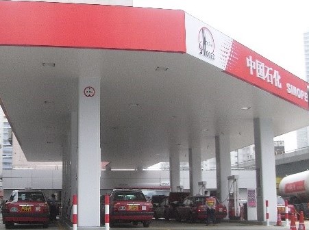 Temporary suspension of refueling service at Kwai Chung dedicated LPG filling station