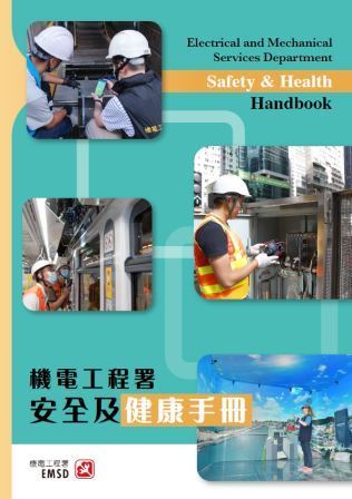 Electrical and Mechanical Services Department Safety & Health Handbook