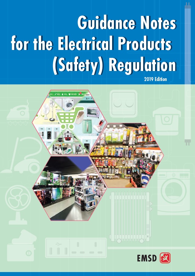 Guidance Notes for the Electrical Products (Safety) Regulation (2019 Edition)