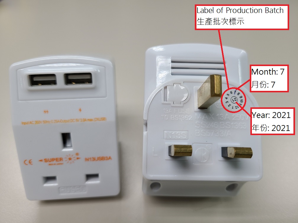 SUPER Adaptor Model N13USB3A in White with label_desription and its product markings