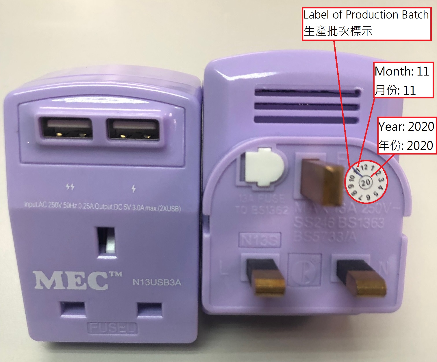 紫色「 MEC 」牌型號 N13USB3A 適配接頭，附標籤說明及產品標示